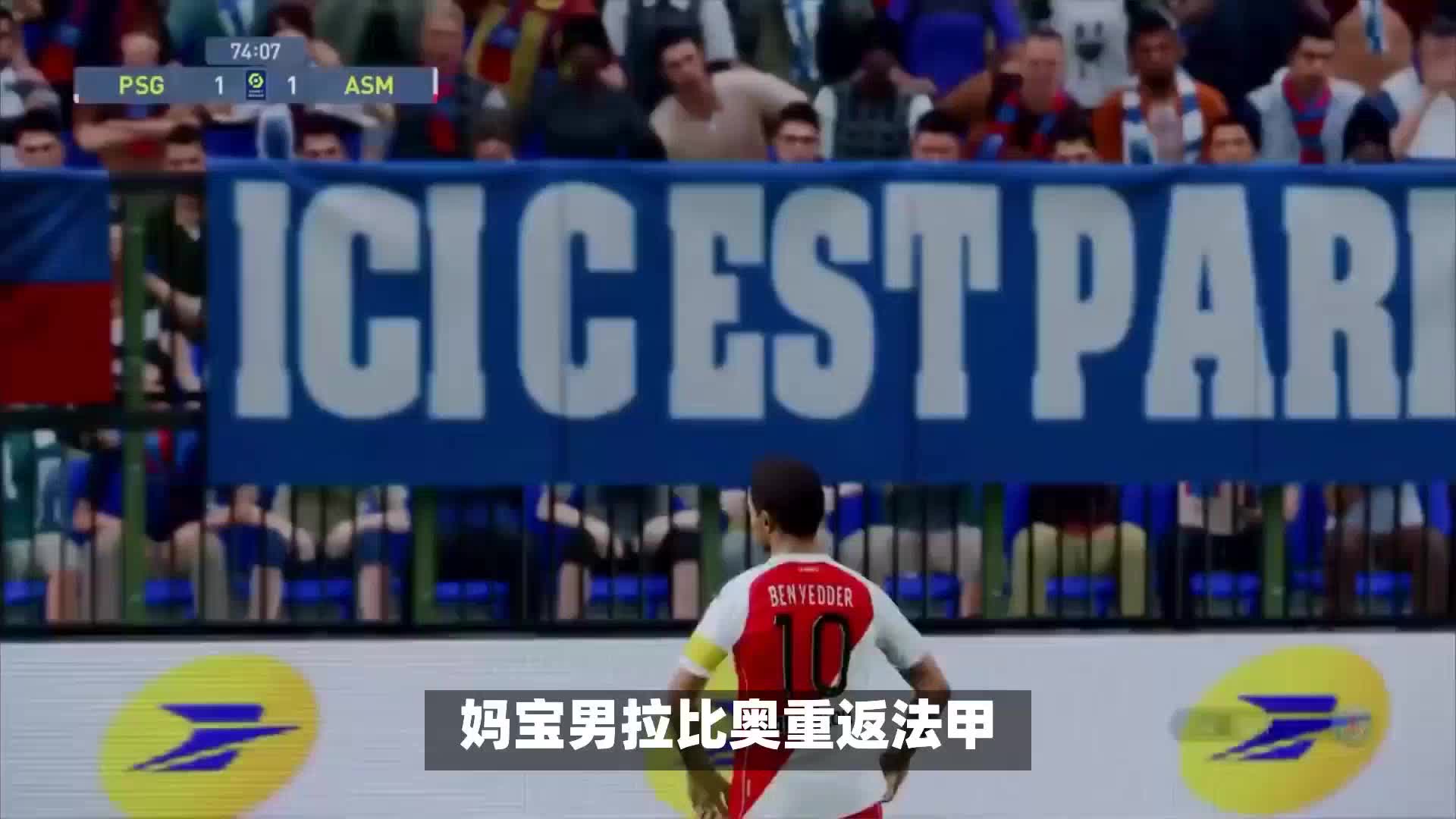 这正是很