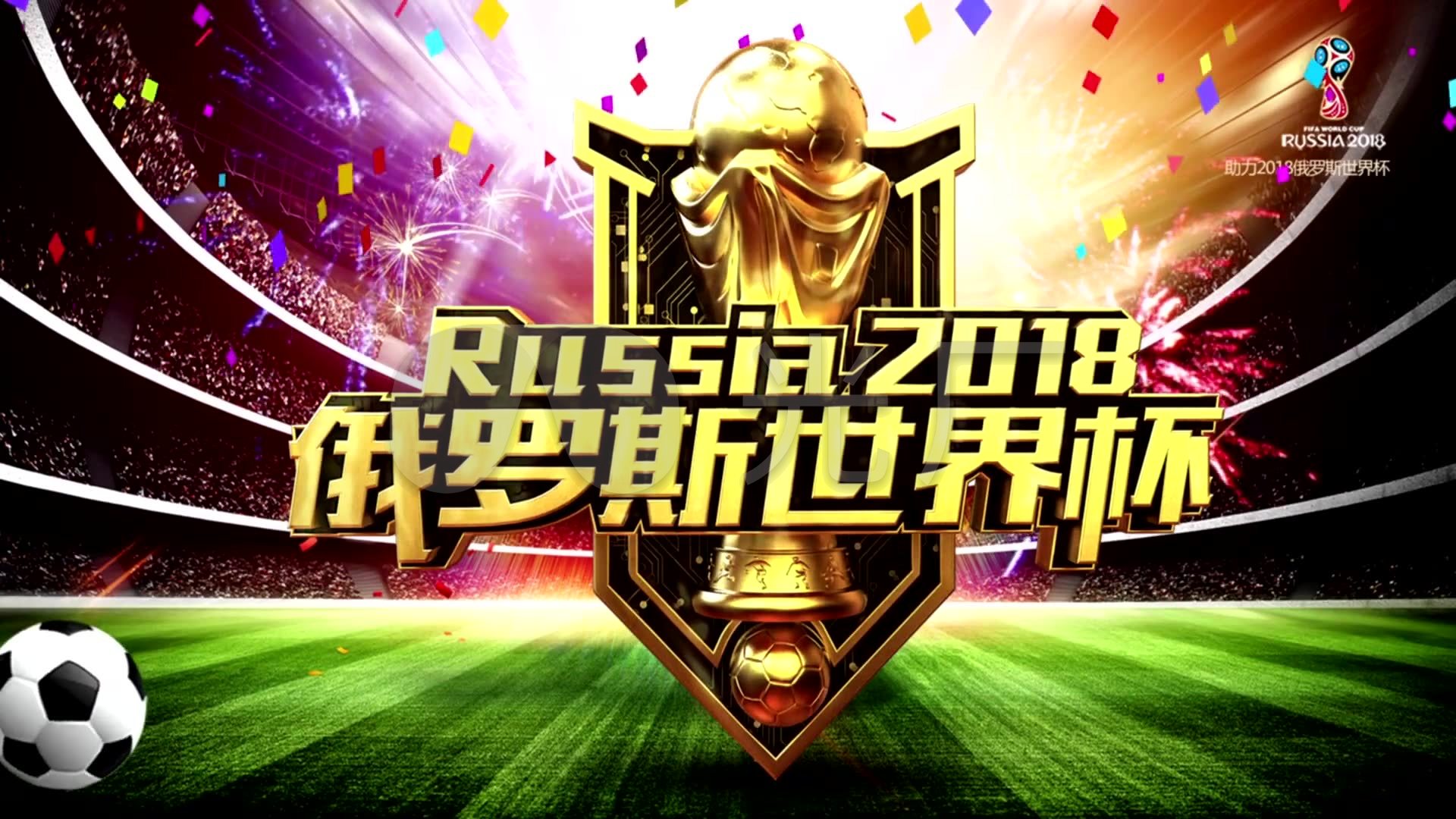 智慧向世