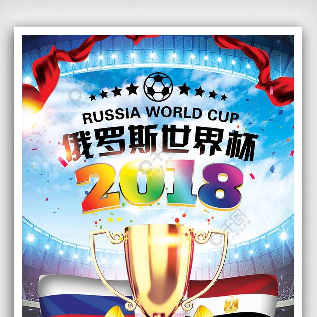 不断的
