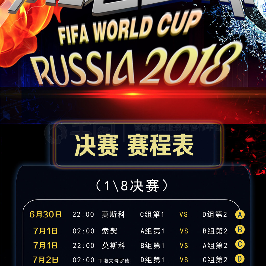 使这次租