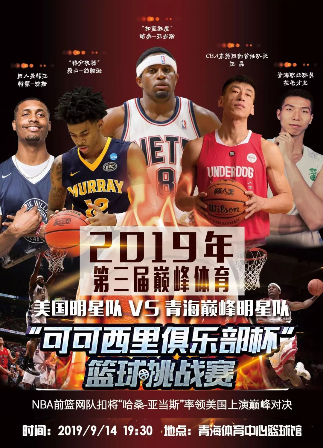定哈