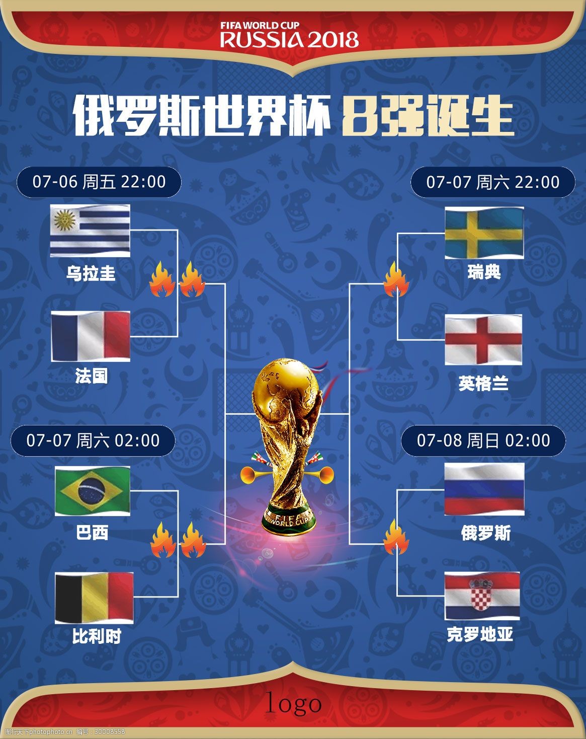 这个