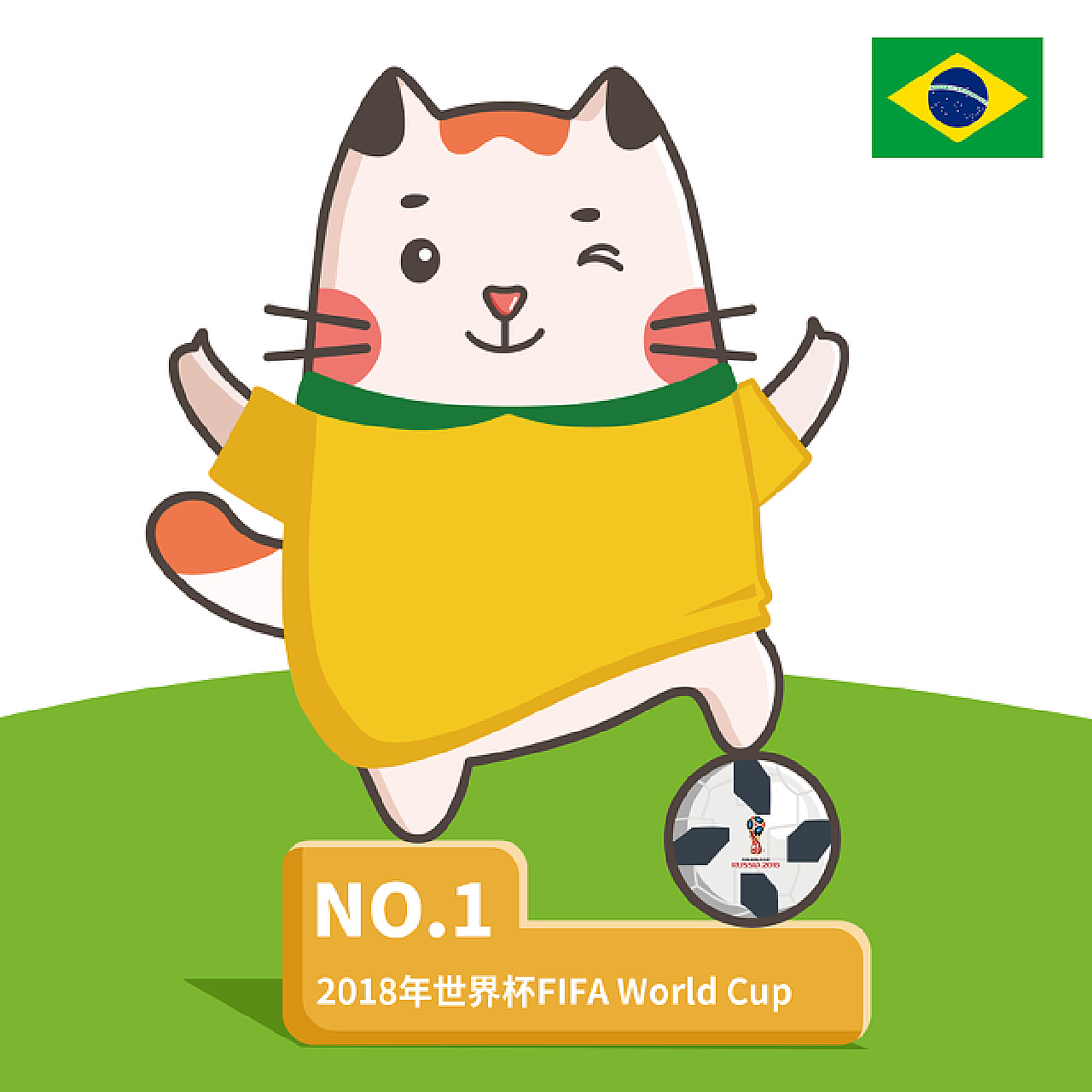 斯的