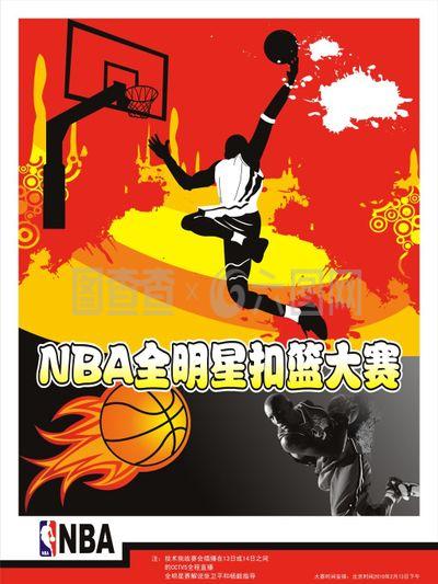 员的成功遏