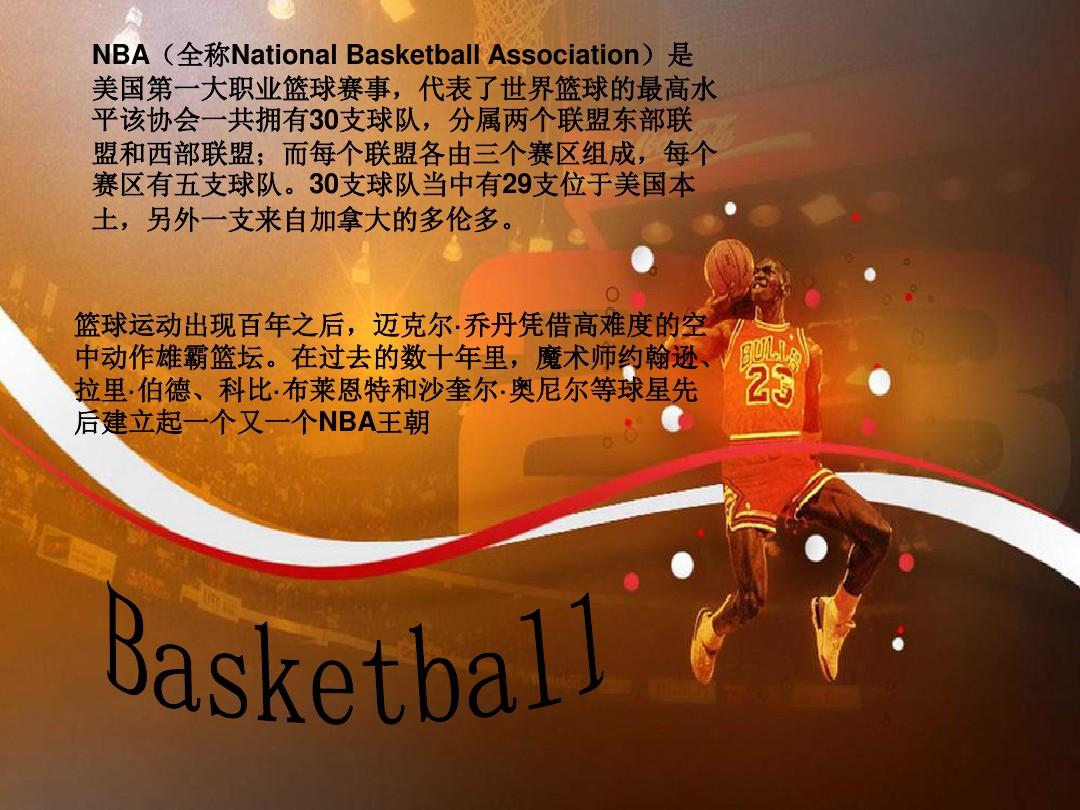 例与